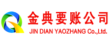 新宾催收公司